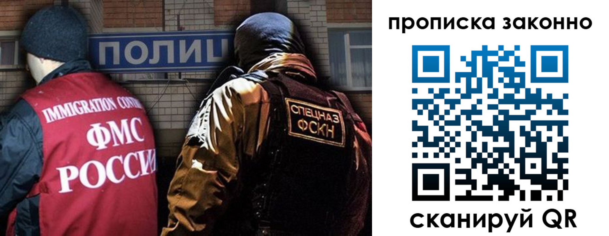 прописка штамп в Тюкалинске