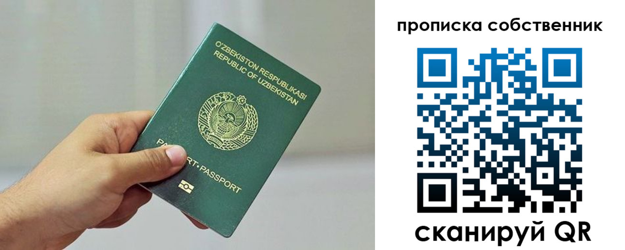 временная регистрация законно в Тюкалинске
