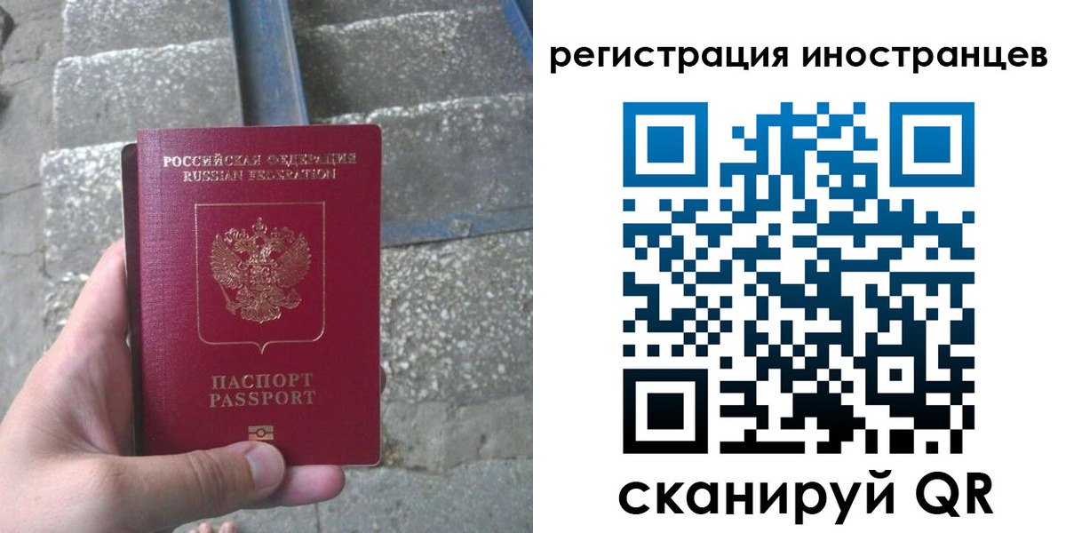 миграционный учет в Тюкалинске