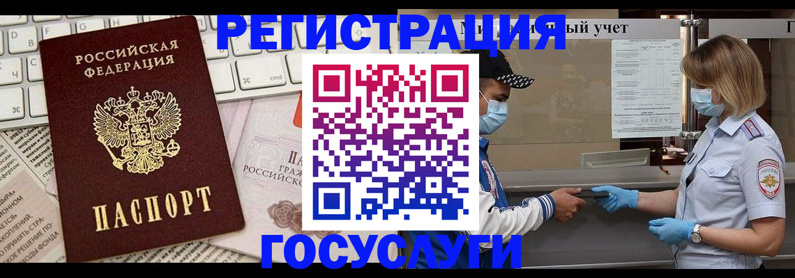 прописка в квартире в Тюкалинске