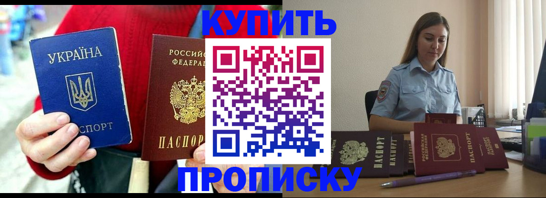 временная регистрация госуслуги в Тюкалинске