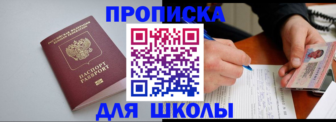 миграционный учет в Тюкалинске