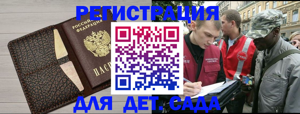 временная регистрация 2025 в Тюкалинске